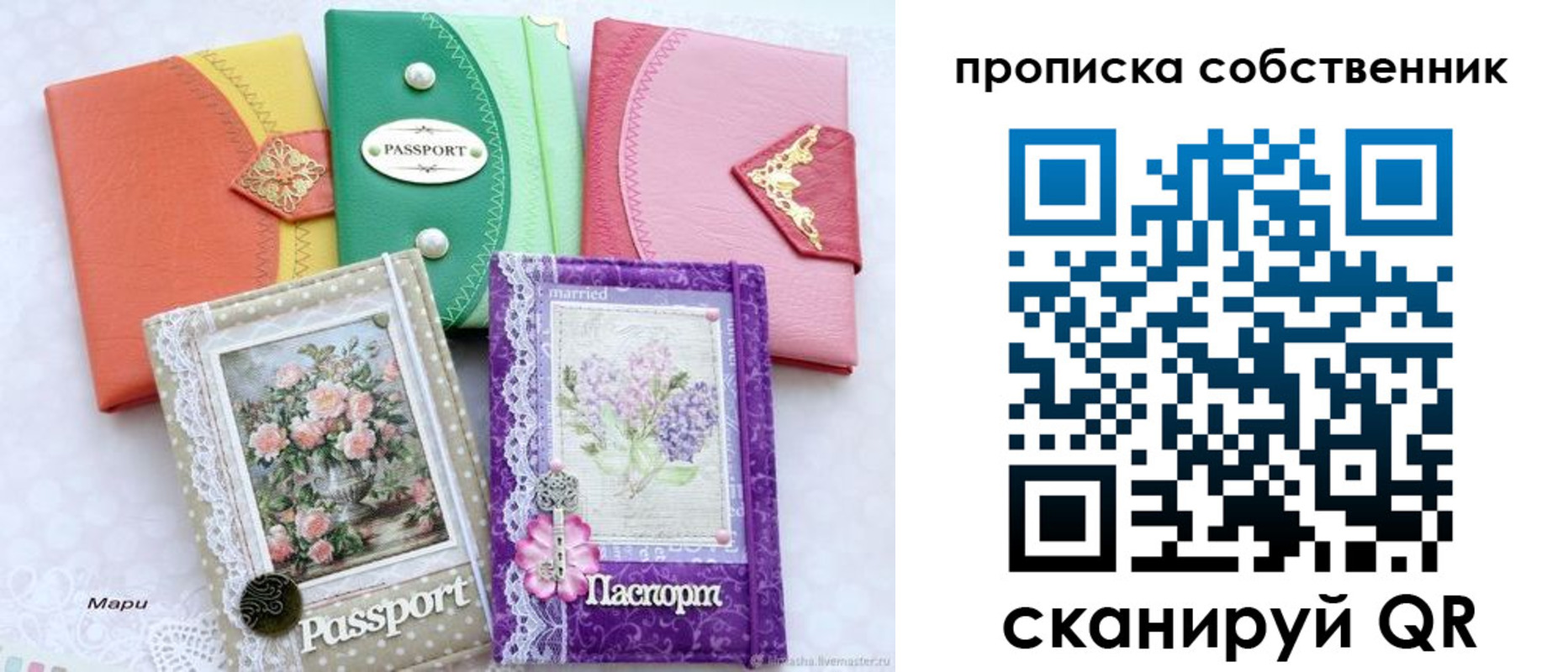 регистрация для школы в Коркино