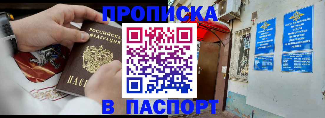 найти адрес прописки в Коркино